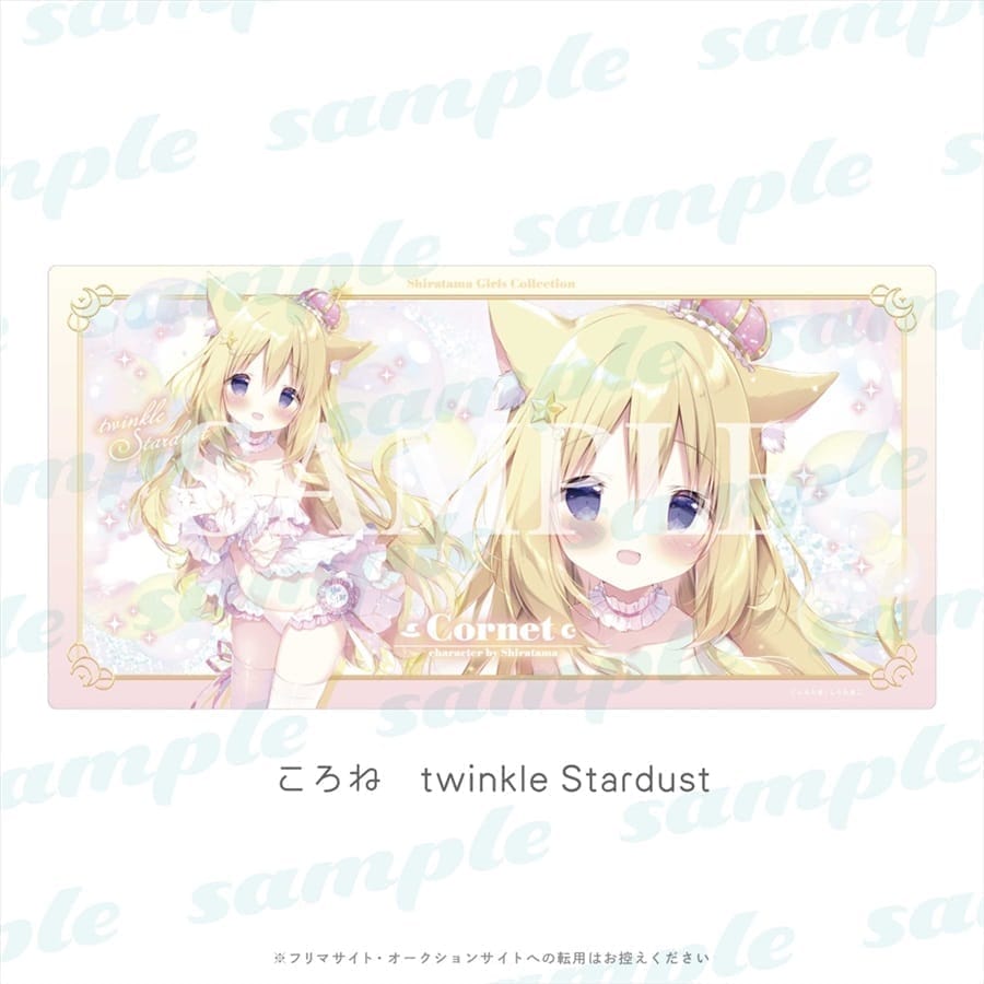 プレイマット ころね twinkle Stardust【ミラクルプリズムパーティオンライン】