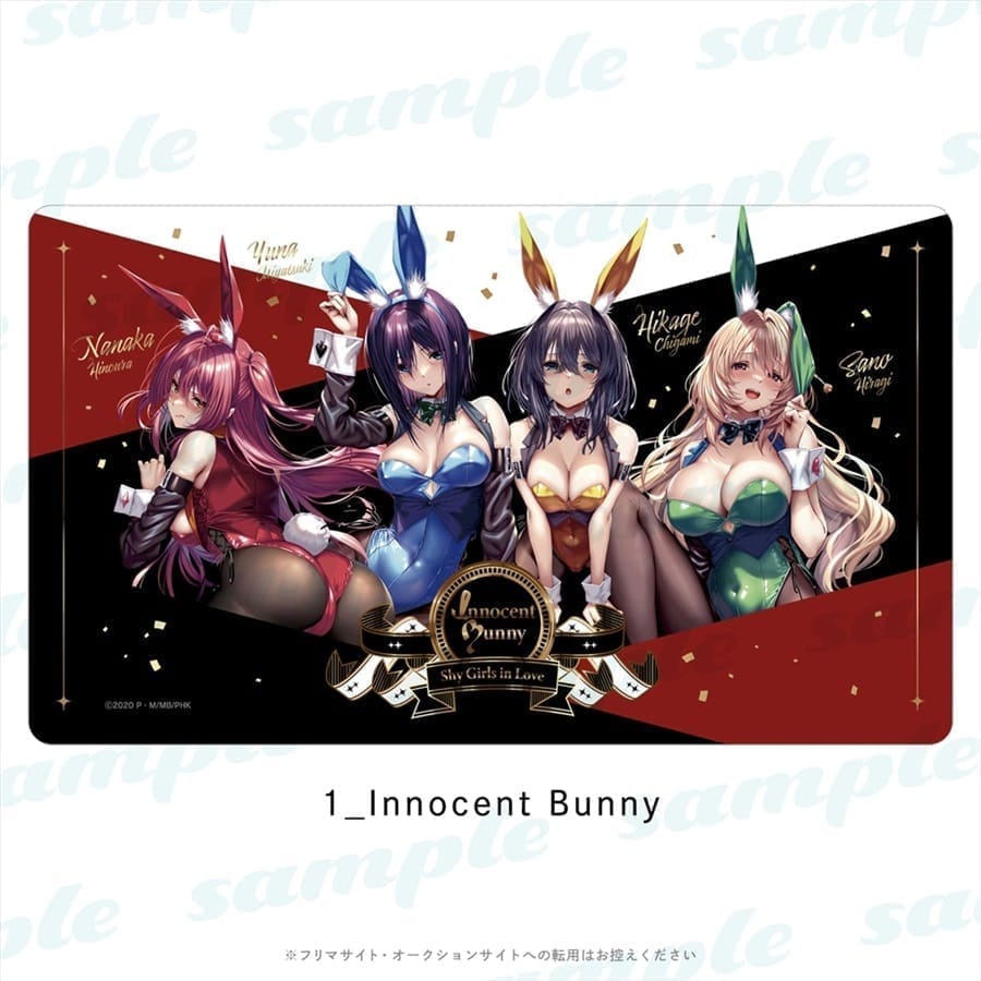 プレイマット Innocent Bunny【はにかみ、彼女は恋をするOS3】