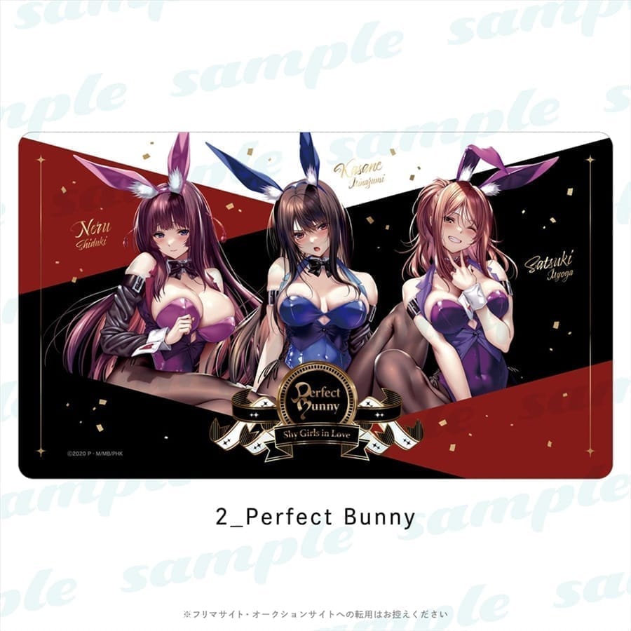 プレイマット Perfect Bunny【はにかみ、彼女は恋をするOS3】