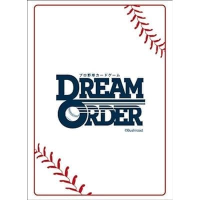 ブシロードスリーブコレクション Vol.4148 『プロ野球カードゲーム DREAM ORDER』(75枚入り)