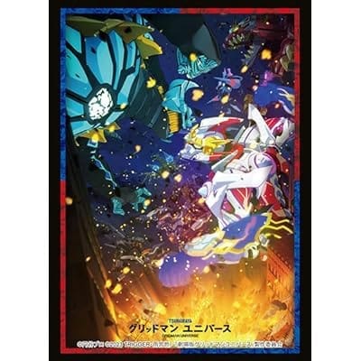 ブシロードスリーブコレクション Vol.4279 『グリッドマン ユニバース』(75枚入り)