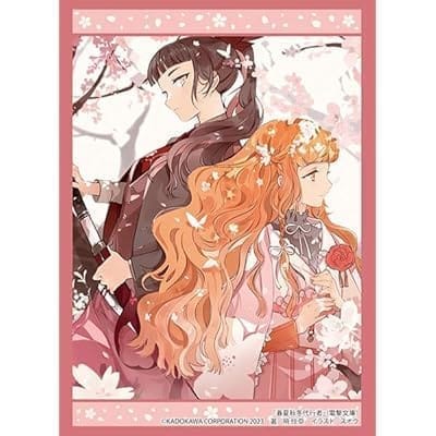 ブシロードスリーブコレクション Vol.4267 電撃文庫 春夏秋冬代行者『花葉雛菊&姫鷹さくら』(75枚入り)