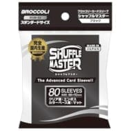 ブロッコリーカードスリーブ シャッフルマスター ブラック 【BSM-02】(80枚入り)