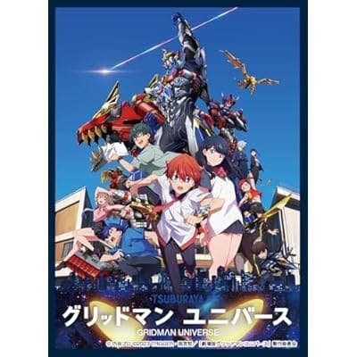 ツキナギ マットスリーブコレクション グリッドマンユニバース  劇場版キービジュアル