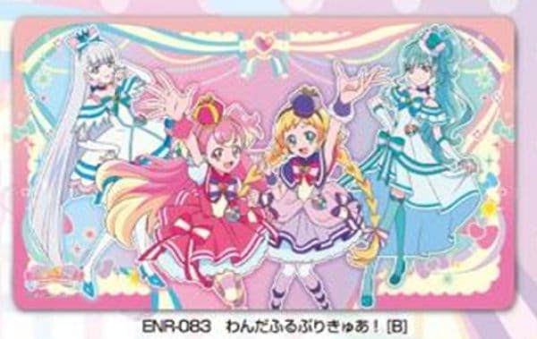 わんだふるぷりきゅあ! キャラクターラバーマット[B] (ENR-083)