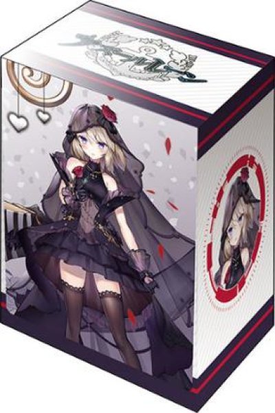 ブシロードデッキホルダーコレクションV3 Vol.973 アズールレーン『Z23』ハイラーテンシュヴァルツver.