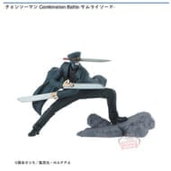チェンソーマン Combination Battle-サムライソード-