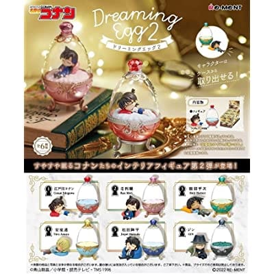 名探偵コナン Dreaming Egg 2 6個入りBOX