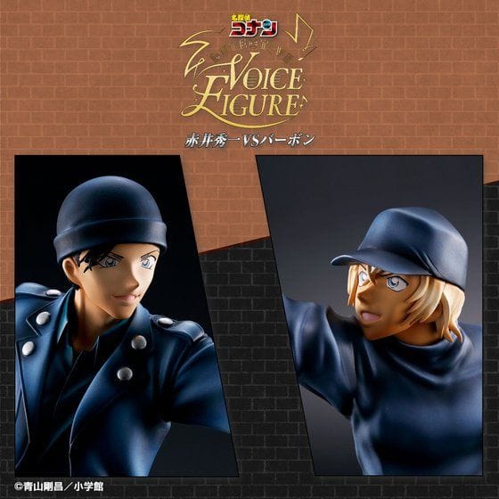 名探偵コナン DETECTIVE VOICE FIGURE 赤井秀一VSバーボン