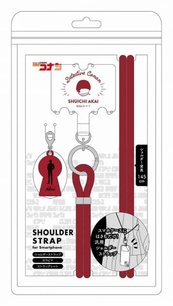 名探偵コナン SHOULDER STRAP 赤井秀一