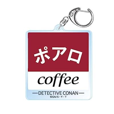 名探偵コナン 喫茶ポアロシリーズ アクリルキーホルダー(2023) C 看板ロゴ