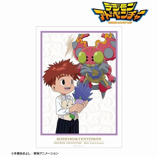 【デジモンアドベンチャー】描き下ろし 泉光子郎&テントモン 25th Anniversary ver. A3マット加工ポスター