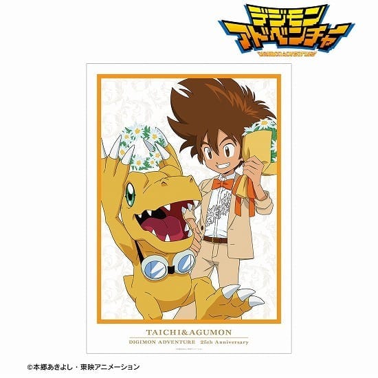 【デジモンアドベンチャー】描き下ろし 八神太一&アグモン 25th Anniversary ver. A3マット加工ポスター