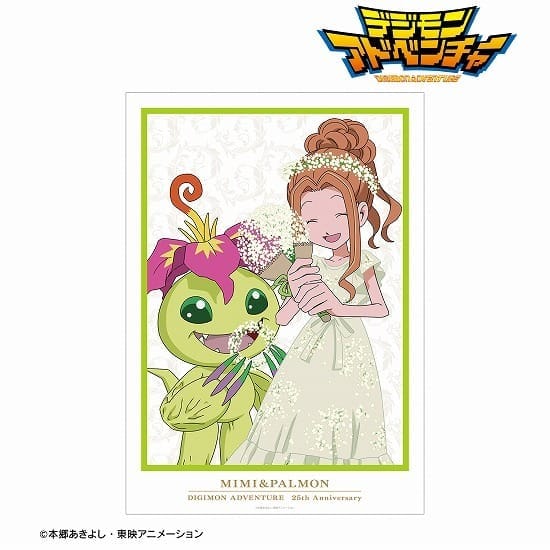 【デジモンアドベンチャー】描き下ろし 太刀川ミミ&パルモン 25th Anniversary ver. A3マット加工ポスター