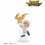 【デジモンアドベンチャー】描き下ろし 高石タケル&パタモン 25th Anniversary ver. BIGアクリルスタンド