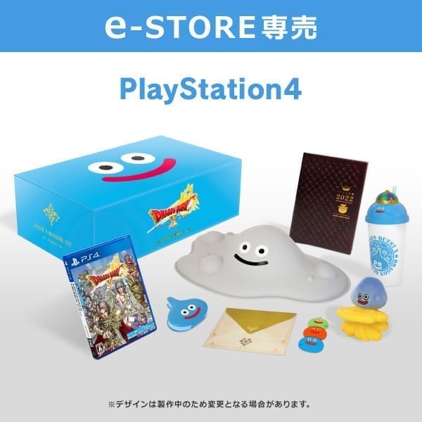 【e-STORE専売】(PS4)ドラゴンクエストX　天星の英雄たち　オンライン　スライムと冒険セット