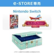 【e-STORE専売】(Nintendo Switch)ドラゴンクエストX オンライン オールインワンパッケージ version 1-7 アストルティア思い出宝箱セット