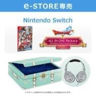 【e-STORE専売】(Nintendo Switch)ドラゴンクエストX オンライン オールインワンパッケージ version 1-7 アストルティア思い出宝箱DXセット>