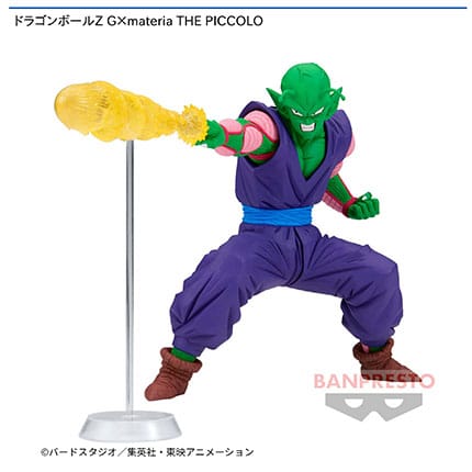 ドラゴンボールZ G×materia THE PICCOLO