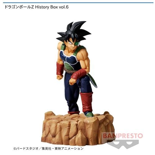 ドラゴンボールZ History Box vol.6