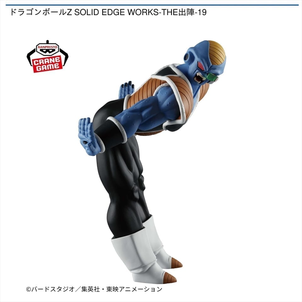 ドラゴンボールZ SOLID EDGE WORKS-THE出陣-19