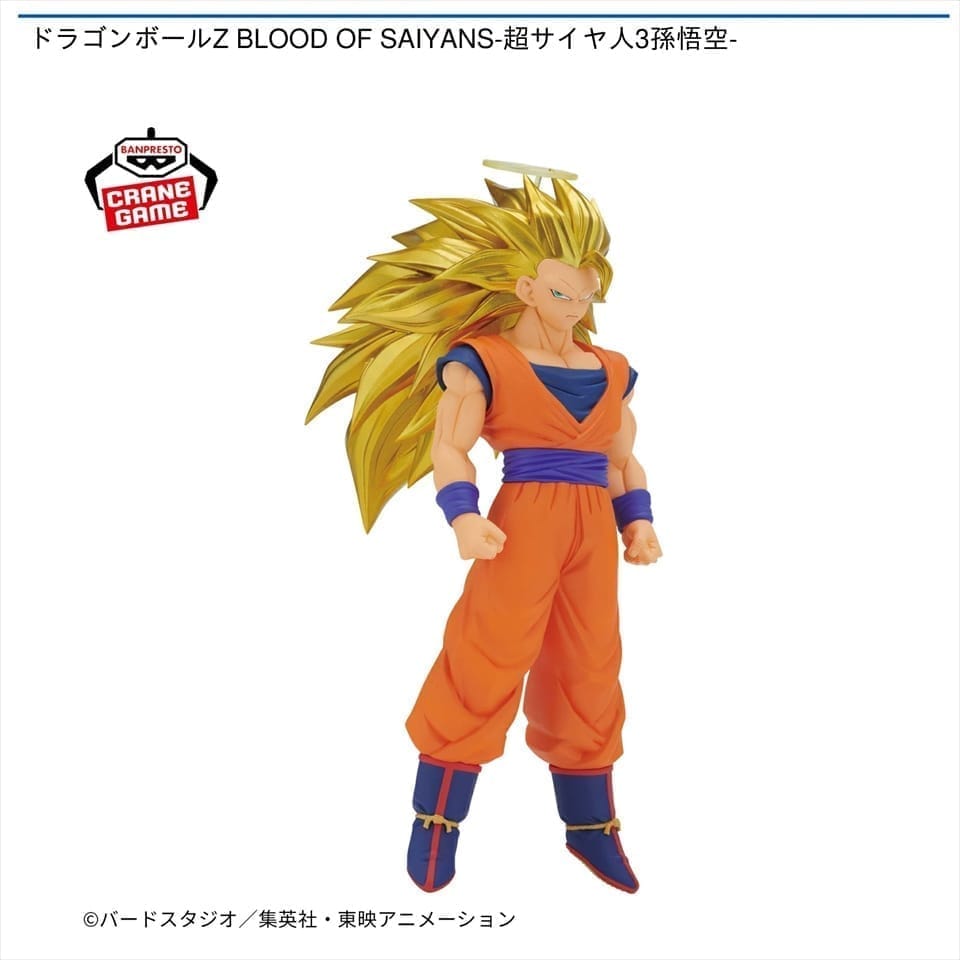 ドラゴンボールZ BLOOD OF SAIYANS-超サイヤ人3孫悟空-