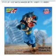 ドラゴンボールGT MATCH MAKERS 超17号(VS超サイヤ人孫悟空)