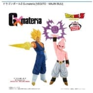 ドラゴンボールZ G×materia [VEGITO・MAJIN BUU]