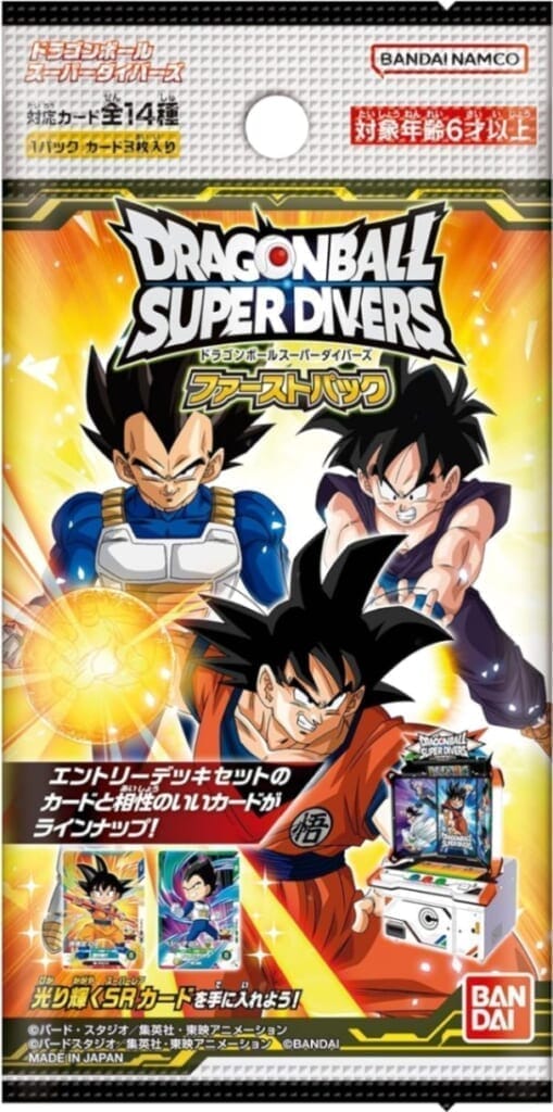 ドラゴンボールスーパーダイバーズ ファーストパック 1BOX10パック入り