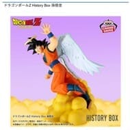 ドラゴンボールZ History Box 孫悟空