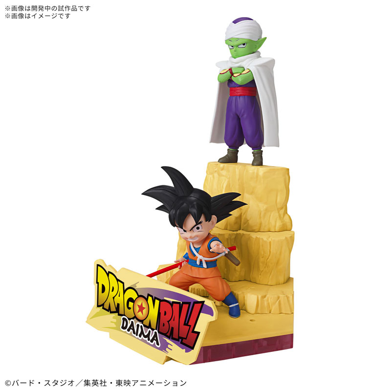 ドラゴンボールDAIMA プラモデル 孫悟空 (ミニ) & ピッコロ (ミニ)