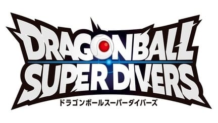 ドラゴンボールスーパーダイバーズ アドバンスパック2