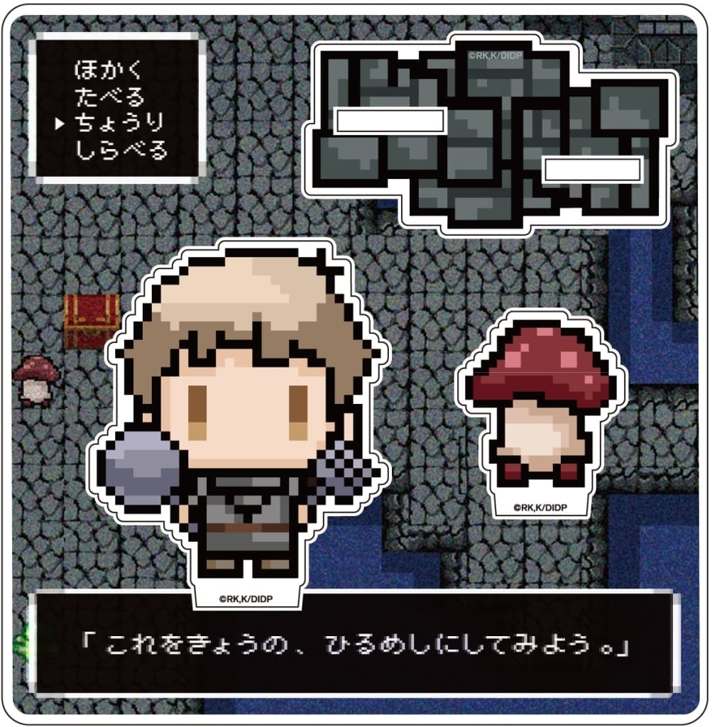 ダンジョン飯 ドット絵風アクリルスタンド ライオス