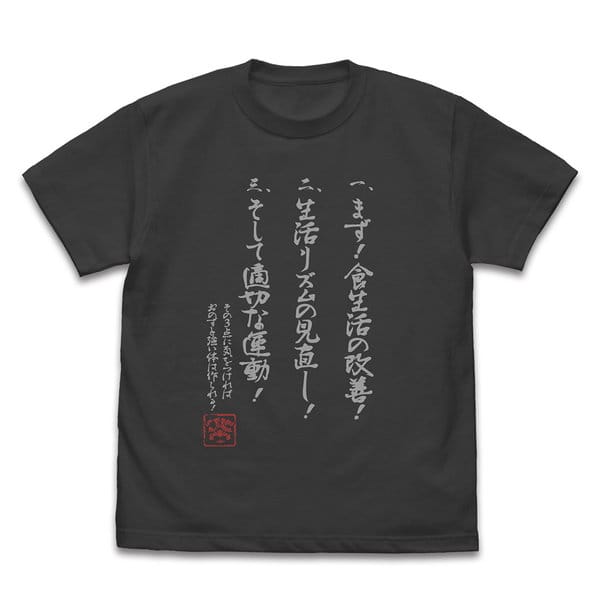 ダンジョン飯 センシ 勝利の三箇条 Tシャツ SUMI-L