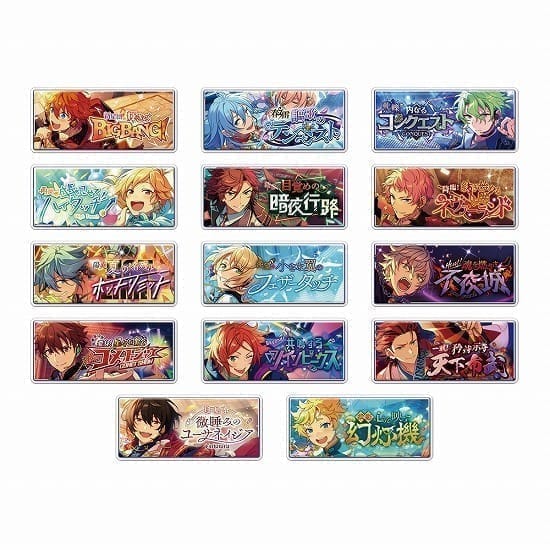 あんさんぶるスターズ!! バナーバッジコレクション SEASON1 SPOTLIGHT ver 14個入り1BOX