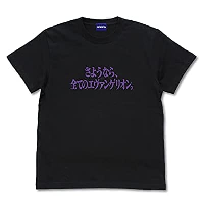 EVANGELION 『さようなら、全てのエヴァンゲリオン。』 Tシャツ/BLACK-XL