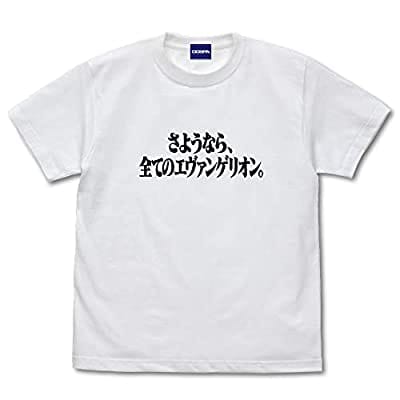 EVANGELION 『さようなら、全てのエヴァンゲリオン。』 Tシャツ/WHITE-XL