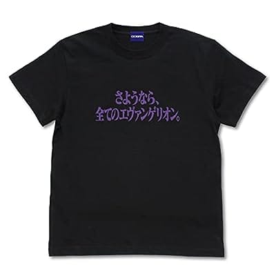 EVANGELION 『さようなら、全てのエヴァンゲリオン。』 Tシャツ/BLACK-M