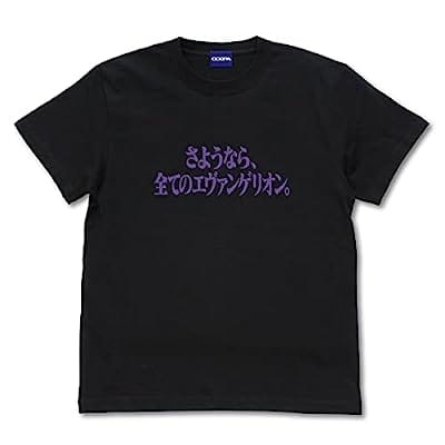 EVANGELION 『さようなら、全てのエヴァンゲリオン。』 Tシャツ/BLACK-L