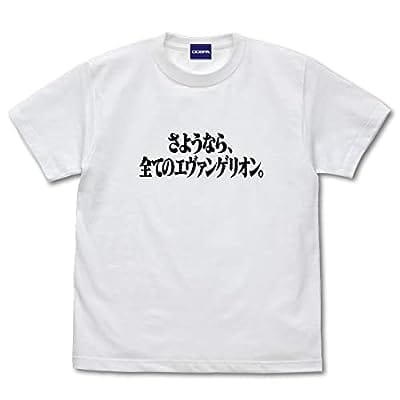 EVANGELION 『さようなら、全てのエヴァンゲリオン。』 Tシャツ/WHITE-M