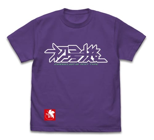 EVANGELION 初号機ロゴ Tシャツ/VIOLET PURPLE-XL