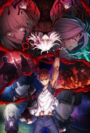 Fate/stay night [Heaven’s Feel] ビルディバイドTCG タイアップブースター 劇場版