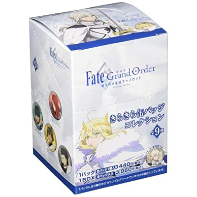 Fate/Grand Order -神聖円卓領域キャメロット- きらきら缶バッジコレクション 9個入りBOX