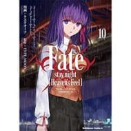 Fate/stay night [Heaven's Feel](10)>