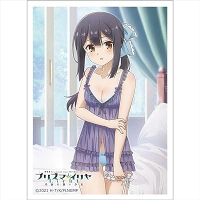 劇場版「Fate/kaleid liner プリズマ☆イリヤ Licht 名前の無い少女」 描き下ろしスリーブ(美遊/ルームウェア)(65枚入り)