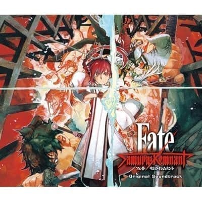 【あみあみ限定特典】CD Fate/Samurai Remnant オリジナルサウンドトラック