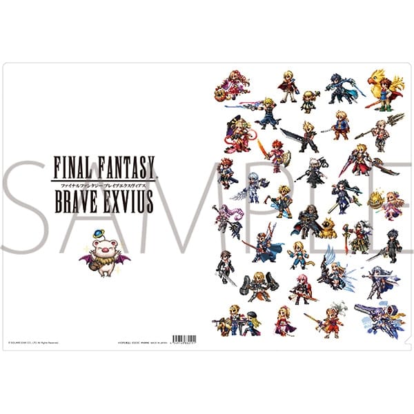 FINAL FANTASY BRAVE EXVIUS クリアファイル