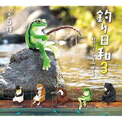 トレーディングフィギュア 釣り日和3～動物たちのひまつぶし～