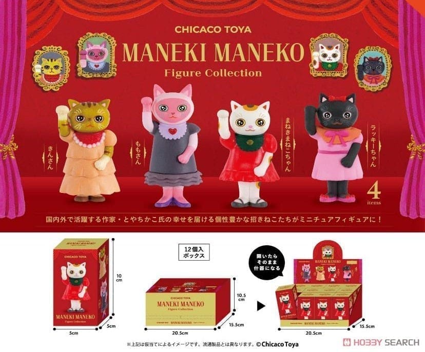 トレーディングフィギュア CHICACO TOYA MANEKI MANEKO フィギュアコレクション BOX版