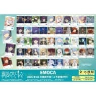 葬送のフリーレン EMOCA【1BOX 16パック入り】>